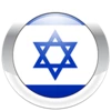 nemo hebrew android application logo